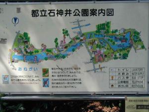 石神井公園見取り図